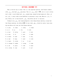 初中英语 阅读理解（23）