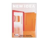 idea--新创意室内设计