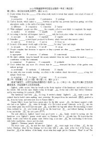 2013年高考英语湖北含答案高考)