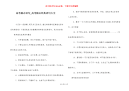 高考励志语句_高考励志经典语句大全