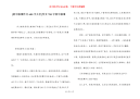 [初中叙事作文600字大全]作文700字初中叙事