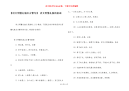 【讲文明懂礼貌名言警句】 讲文明懂礼貌的童谣