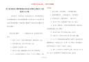 关于读书的名言警句【爱读书的名言警句_要知天下事须读古人书】