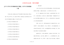 [关于小学生手抄报版面设计模板] 小学生手抄报模板下载