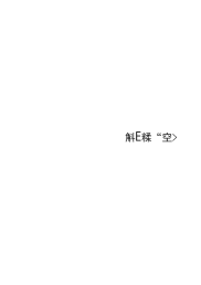 [精品]哲学思考