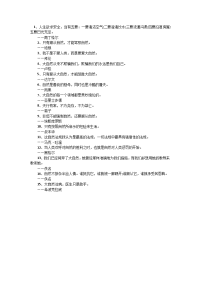 与“大自然”有关的名言警句.docx