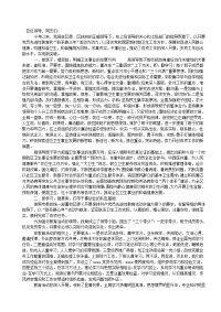 卫生局领导班子述职述廉报告_述职报告