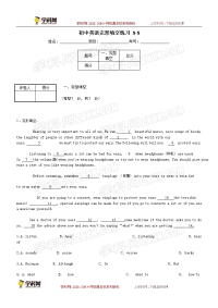 初中英语完形填空练习 8-8