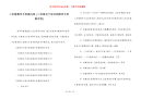 三年级数学手抄报内容 [三年级关于读书的简单手抄报内容]