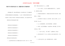 母亲节手抄报内容大全 感恩母亲手抄报简单