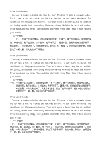 名人名言一英语