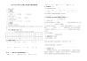 三年级上册语文期末考试试卷及答案【最新版】