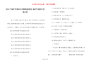 [有关于保护环境的手抄报模板素材] 保护环境的手抄报内容