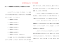 [关于心理健康的黑板报资料]心理健康手抄报资料