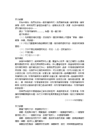 初中生中考历年满分作文大全