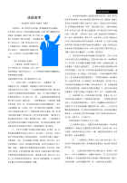 高考名师指导