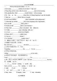 小学五年级英语练习题