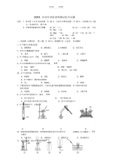 2021年教育教师测试题(初中)