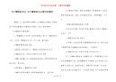 关于懒惰的名言 关于懒惰的名言警句有哪些