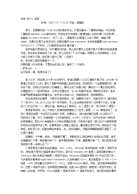 c语言学习方法