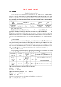 2020版高考英语总复习unit3traveljournal课时作业必修1