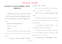 【四年级关于生活中的英语手抄报模板】 校园手抄报模板四年级