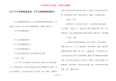 [关于卫生的黑板报素材] 卫生与健康黑板报图片
