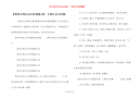 【获奖文明礼仪手抄报格式】 文明礼仪手抄报
