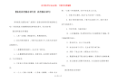 【临近高考励志语句】 高考励志语句