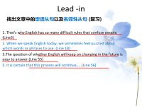 高中英语名词性从句复习资料讲解x