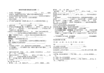 初中化学基础知识测试题