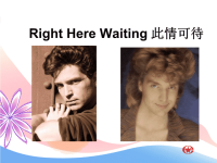 Right Here Waiting---英文歌曲赏与学.ppt