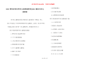2021网络非常好听的儿童歌曲推荐-2021最流行的儿童歌曲