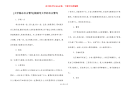 [大学励志名言警句]鼓励考大学的名言警句