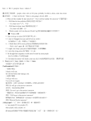 八年级英语语法Unit1