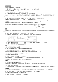 初中物理_力和运动_练习题精选