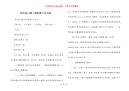 铝合金门窗工程监理工作交底