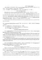《高考英语写作专题》高考作文范文必背