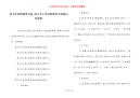 读书手抄报简单内容_高中关于读书的简单手抄报内容资料