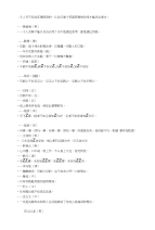 [说明]学习比实践更加重要名人名言