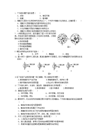 初中生物会考练习题