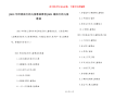 [2021年经典流行的儿童歌曲推荐]2021最流行的儿童歌曲