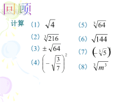 3.3计算机应用