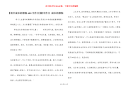 【初中成长的烦恼600字作文】初中作文 成长的烦恼