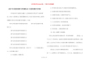 高中生科技创新手抄报格式 科技创新手抄报