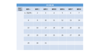 2018日历表日程表工作计划表含节日ppt版本