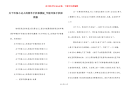 关于环保小达人的简单手抄报模板_节能环保手抄报模板