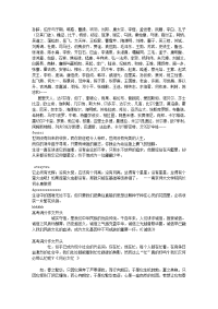 [gmat]高考作文开头附带经典示例