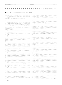 浅谈旧水泥砼路面加铺沥青混凝土路面施工及质量控制要点