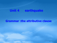 高中英语 Unit4 grammar课件 新人教